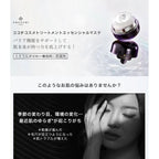COCOCHI AG ULTIMATE ANTI-GLYCATION ESSENTIAL CREAM MASK 110G