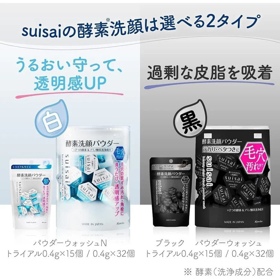 KANEBO SUISAI BEAUTY CLEAR BLACK POWDER WASH 0.4G X 15PCS