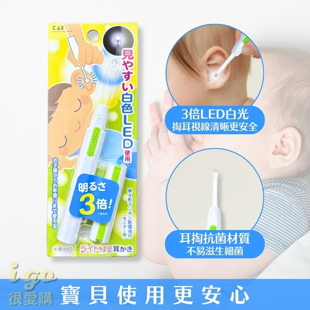 KAI LED EAR PICK FOR CHILDREN