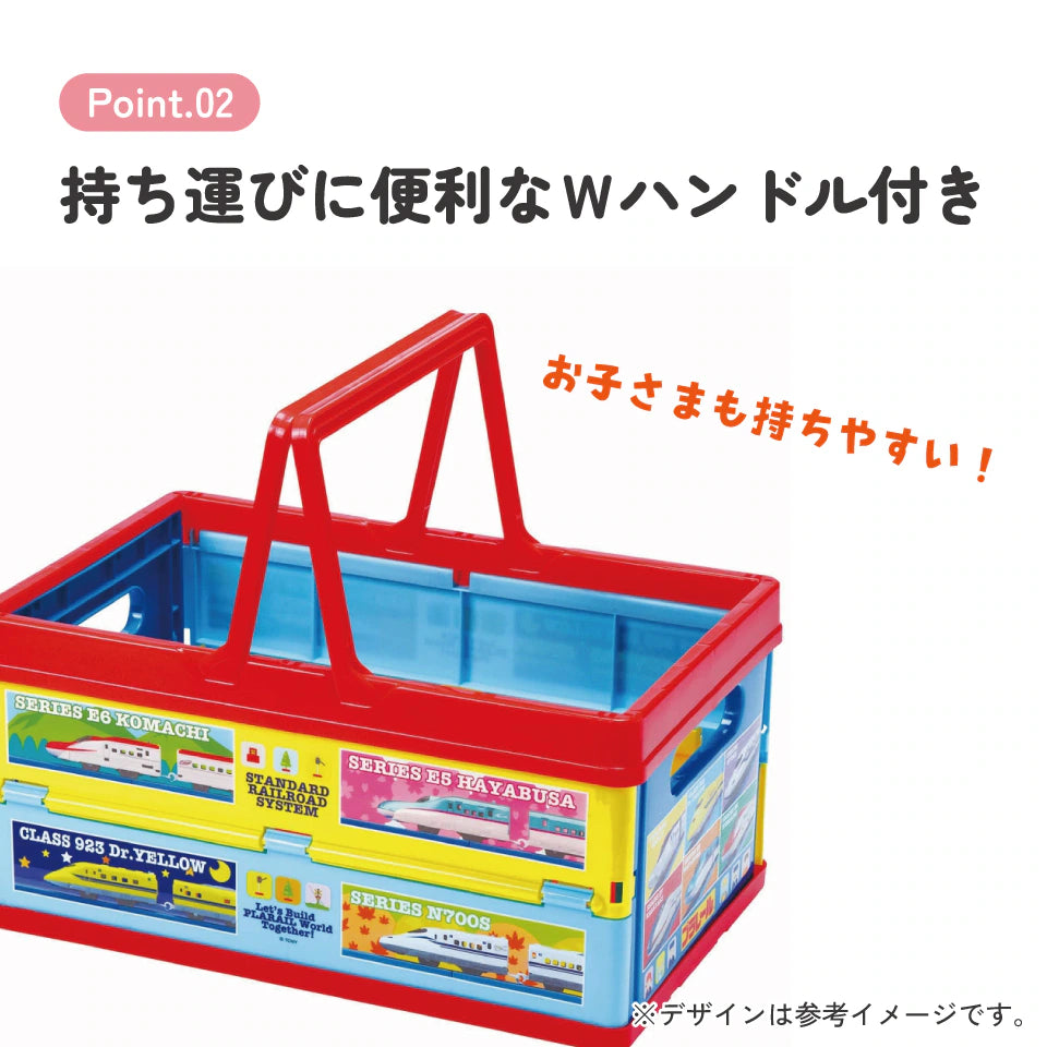 SKATER FOLDABLE STORAGE BOX - 9 OPTIONS