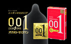 OKAMOTO 0.01 ZERO ONE CONDOM WITH EXTRA LUBRICANT LARGE SIZE 3PCS