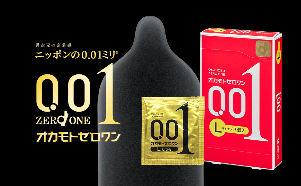 OKAMOTO 0.01 ZERO ONE CONDOM WITH EXTRA LUBRICANT LARGE SIZE 3PCS