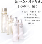 SHISEIDO ELIXIR SUPERIEUR LIFT MOIST LOTION T I 170ML