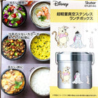 SKATER WINNIE THE POOH STAINLESS STEEL INSULATED LUNCH BOX