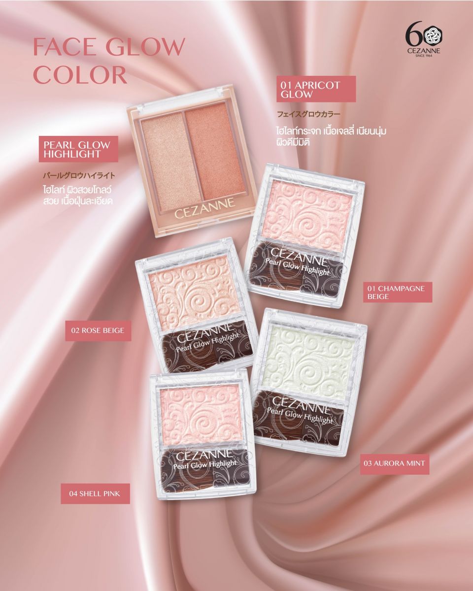 CEZANNE PEARL GLOW HIGHLIGHT 2.4G - 1 COLOURS