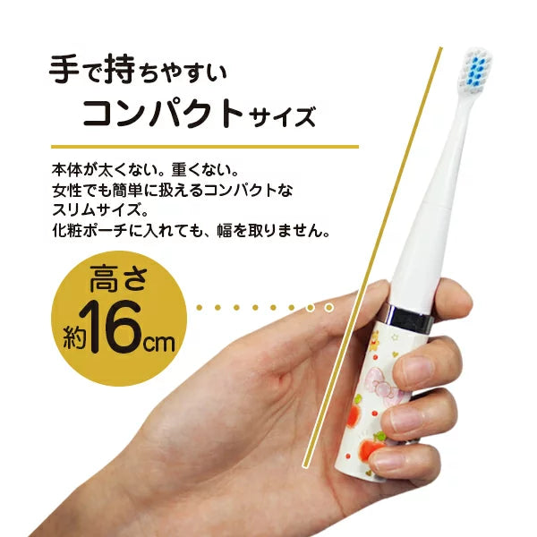 SIS SANRIO SONIC VIBRATION TOOTHBRUSH - 4 COLOURS