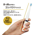 SIS SANRIO SONIC VIBRATION TOOTHBRUSH - 4 COLOURS