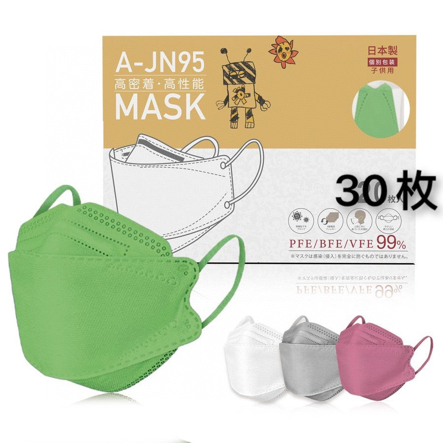 Masques verts pour enfants JN95 – 30 feuilles