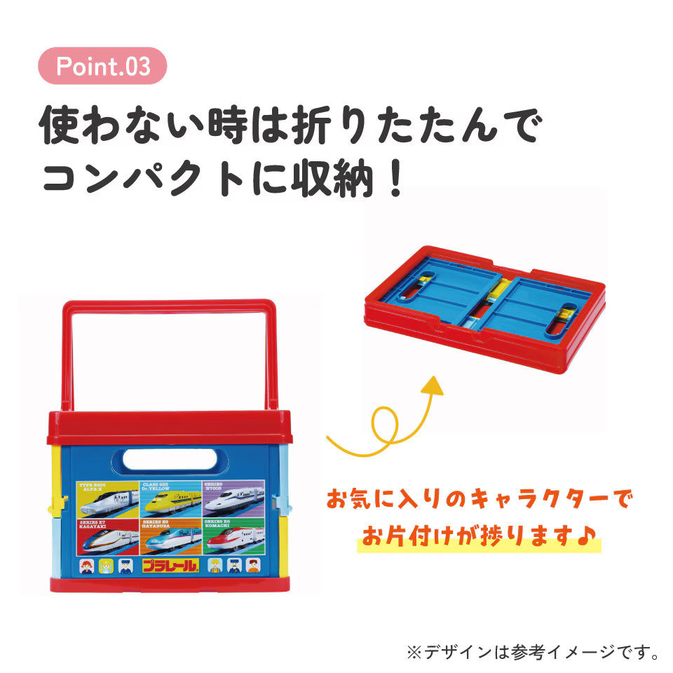 SKATER FOLDABLE STORAGE BOX - 9 OPTIONS