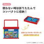 SKATER FOLDABLE STORAGE BOX - 9 OPTIONS