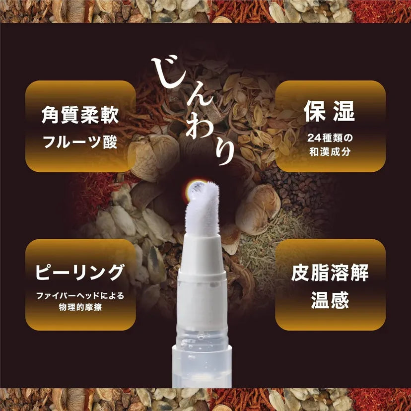 LIBERTA TSUBUPORON EYE ESSENCE 1.8ML