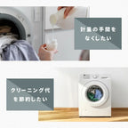 AIMEDIA LAUNDRY DETERGENT FOR DOWN & DELICATES 6 PODS