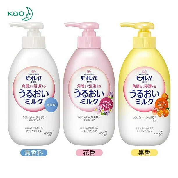 KAO BIORE U MOISTURE MILK UNSCENTED 300ML