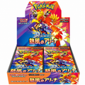 POKEMON CARD GAME SCARLET & VIOLET HEAT WAVE ARENA BOOSTER BOX (SV9A)