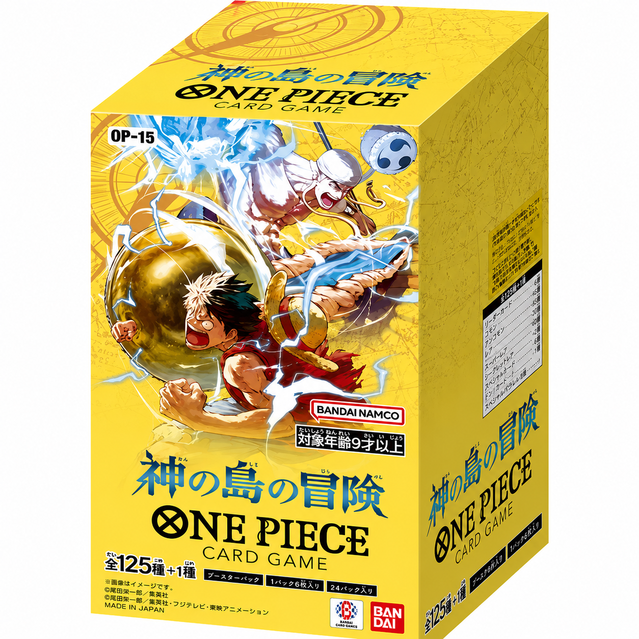 ONE PIECE CARD GAME ADVENTURE ON KAMI'S ISLAND BOOSTER BOX (OP-15)