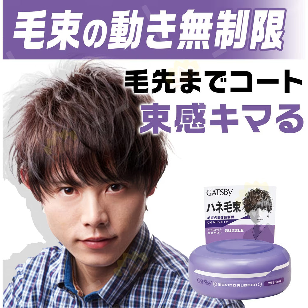 MANDOM GATSBY MOVING RUBBER HAIR WAX WILD SHAKE 15G