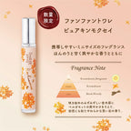 VECUA HONEY FAN FANTOIRE PURE KINMOKUSEI 13ML