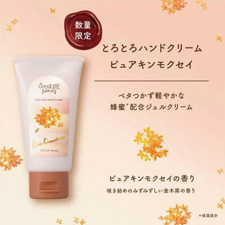 VECUA HONEY HAND CREAM OSMANTHUS SCENT 50G