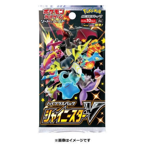 POKEMON CARD GAME SWORD & SHIELD HIGH CLASS PACK SHINY STAR V BOOSTER BOX