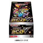 POKEMON CARD GAME SWORD & SHIELD HIGH CLASS PACK SHINY STAR V BOOSTER BOX