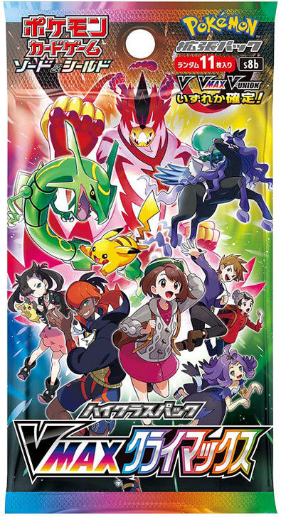 POKEMON CARD GAME SWORD & SHIELD HIGH CLASS PACK VMAX CLIMAX BOOSTER BOX