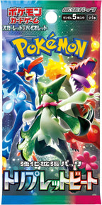 POKEMON CARD GAME SCARLET & VIOLET TRIPLET BEAT BOOSTER BOX (SV1A)