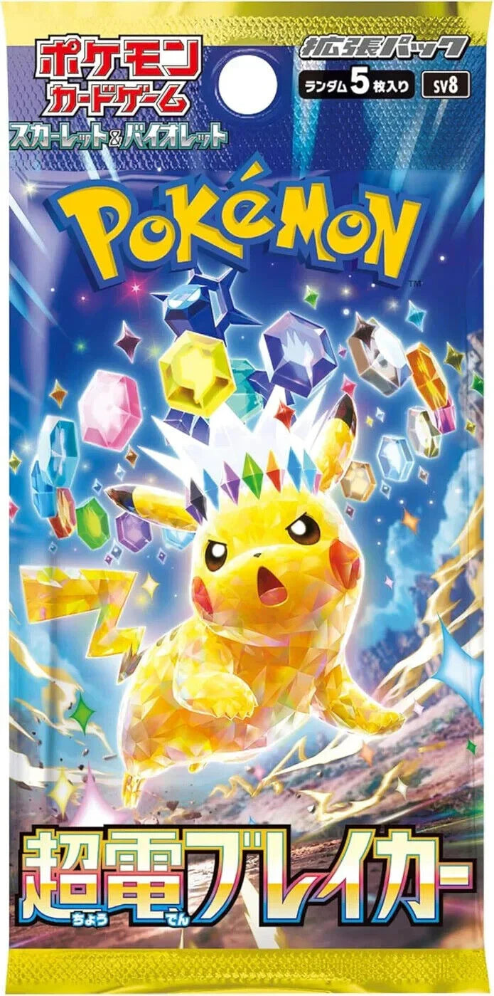 POKEMON CARD GAME SCARLET & VIOLET SUPER ELECTRIC BREAKER BOOSTER BOX (SV8)