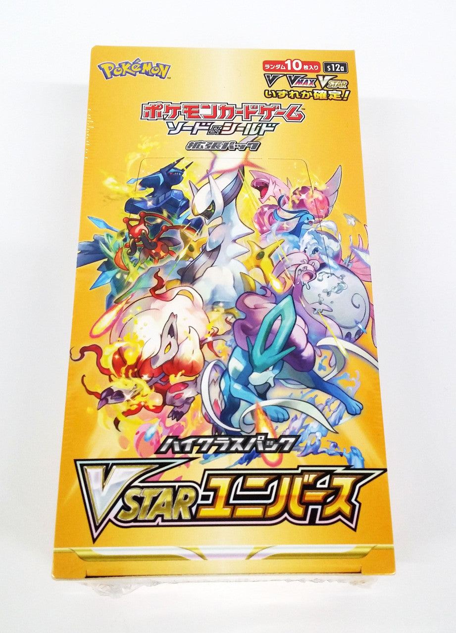 POKEMON CARD GAME SWORD & SHIELD HIGH CLASS PACK VSTAR UNIVERSE BOOSTER BOX