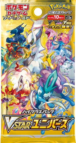 POKEMON CARD GAME SWORD & SHIELD HIGH CLASS PACK VSTAR UNIVERSE BOOSTER BOX