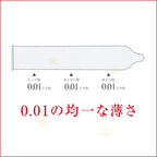 OKAMOTO 0.01 ZERO ONE ULTRA-THIN CONDOM STANDARD SIZE 3PCS