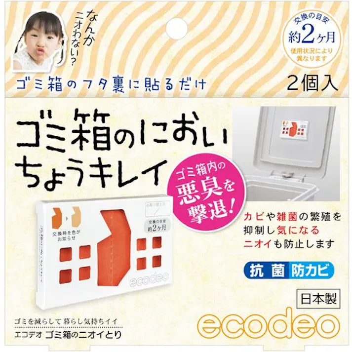 Feuilles désodorisantes pour poubelle Hello Kitty ECODEO (2 pièces)