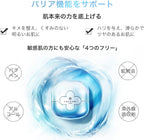 COCOCHI AG FACIAL HYDRATION BALANCING ESSENCE CREAM MASK 110G