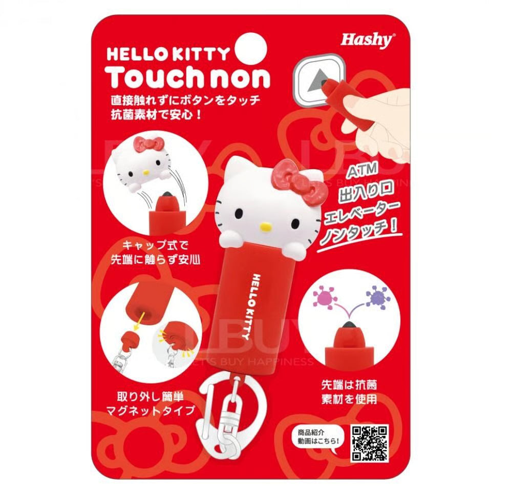 PORTE-CLÉS HASHY HELLO KITTY AVEC BOUTON SANS CONTACT