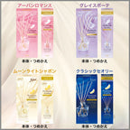 ST CORPORATION PREMIUM AROMA STICKS MOONLIGHT SAVON 50ML