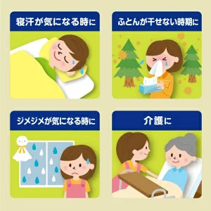 ESTHE DRY-PET LARGE FUTON DEHUMIDIFYING SHEET 1PCS