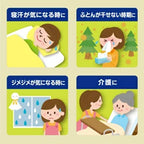 ESTHE DRY-PET LARGE FUTON DEHUMIDIFYING SHEET 1PCS