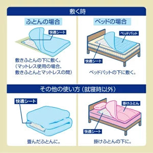 ESTHE DRY-PET LARGE FUTON DEHUMIDIFYING SHEET 1PCS