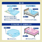 ESTHE DRY-PET LARGE FUTON DEHUMIDIFYING SHEET 1PCS