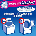 KAO WASHING MACHINE CLEANER 180G