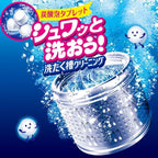 KAO WASHING MACHINE CLEANER 180G