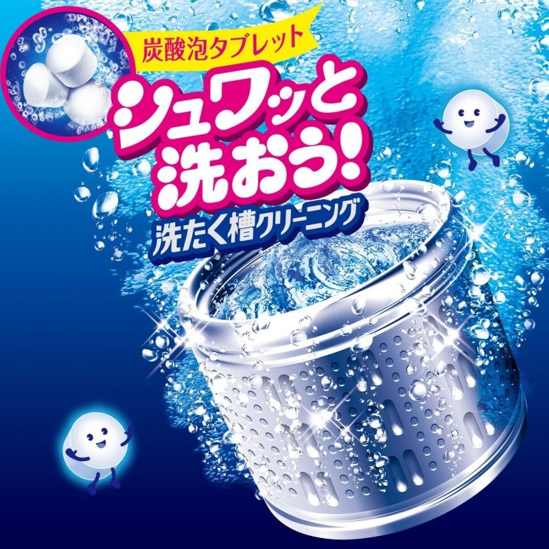 KAO WASHING MACHINE CLEANER 180G