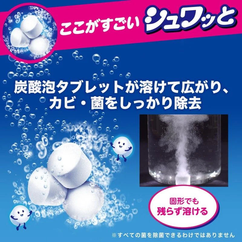 KAO WASHING MACHINE CLEANER 180G