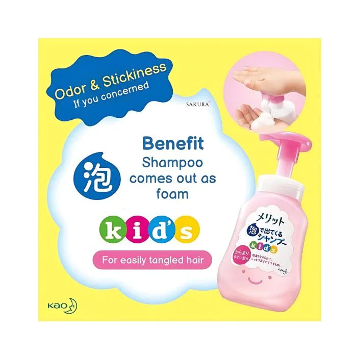 KAO MERIT KIDS FOAM SHAMPOO 300ML