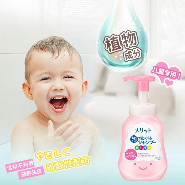 KAO MERIT KIDS FOAM SHAMPOO 300ML