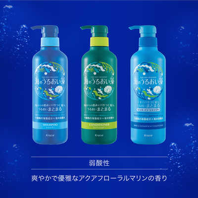 KRACIE UMI NO URUOISO MOISTURE CARE RINSE-IN SHAMPOO 490ML