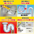JOHNSON PIPE UNISH GEKIPOU POWDER DRAIN CLEANER 20G x 10PCS