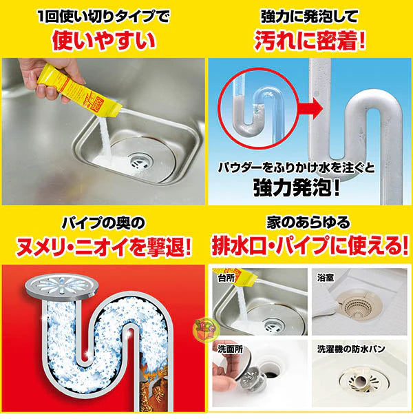 JOHNSON PIPE UNISH GEKIPOU POWDER DRAIN CLEANER 20G x 10PCS
