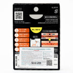 PIP ELEKIBAN MAX200 MAGNETIC THERAPY PATCH 12 PIECES
