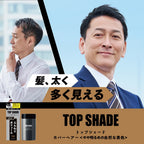 YANAGIYA TOP SHADE COVER HAIR 35G - 2 COLOURS