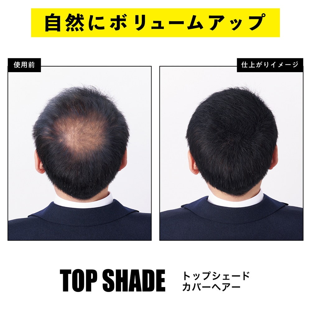 YANAGIYA TOP SHADE COVER HAIR 35G - 2 COLOURS